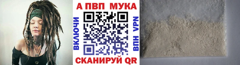A PVP мука Гороховец