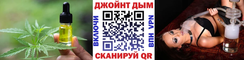 купить закладку  Гороховец  Canna-Cookies марихуана 