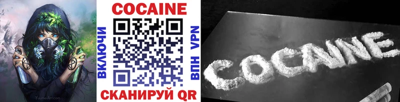 Cocaine Колумбийский  Гороховец 