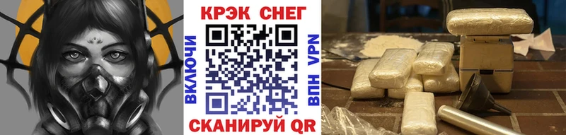 COCAIN Перу Гороховец