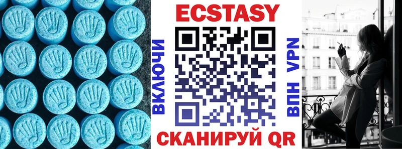 ЭКСТАЗИ Cube  Гороховец 