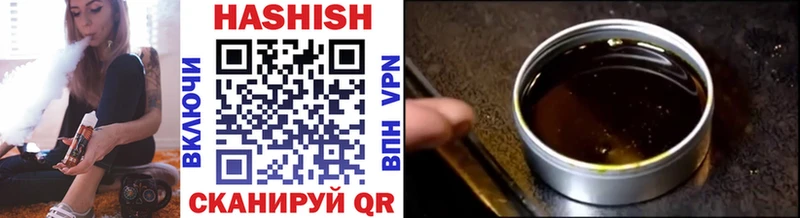 как найти наркотики  Гороховец  ГАШ hashish 