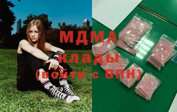 марки lsd Балабаново