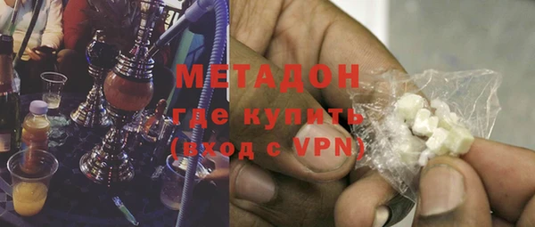 индика Балахна