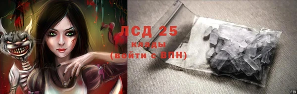 марки lsd Балабаново
