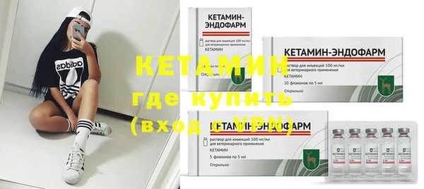 скорость mdpv Белокуриха