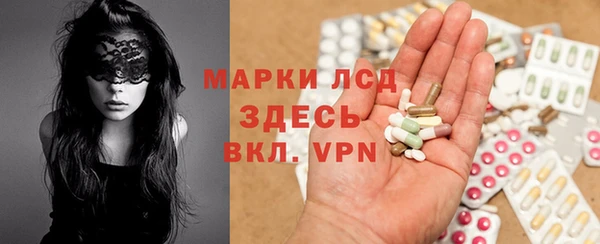 марки lsd Балабаново