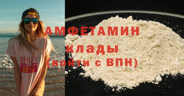 эйфоретик Белоозёрский