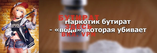 марки lsd Балабаново