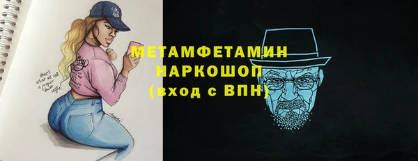 марки lsd Балабаново