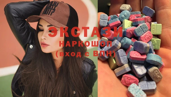 индика Балахна