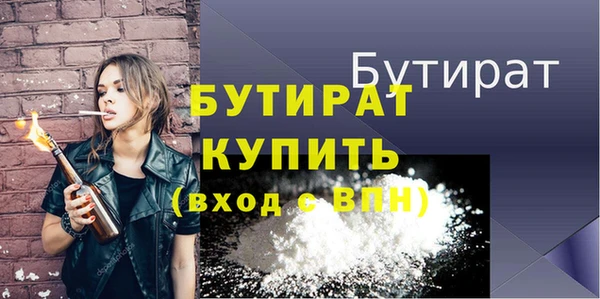индика Балахна