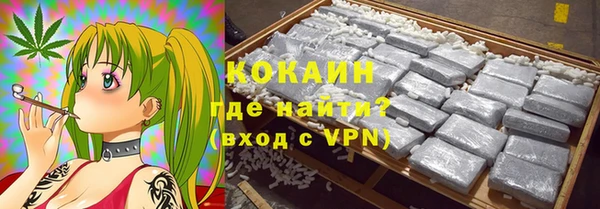 марки lsd Балабаново