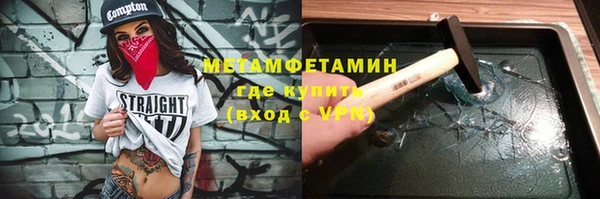 марки lsd Балабаново