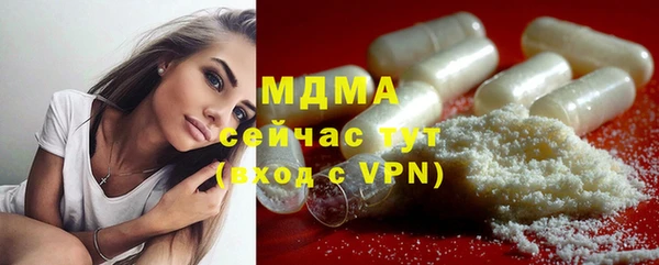 марки lsd Балабаново