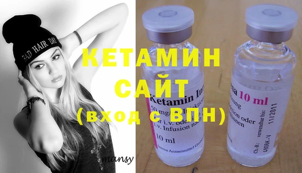 марки lsd Балабаново