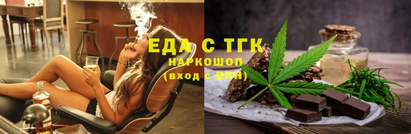 марки lsd Балабаново