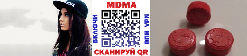 МДМА VHQ  mega ТОР  Гороховец 