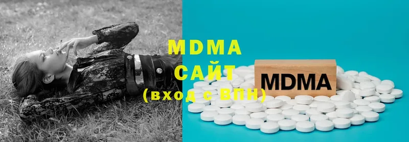 MDMA кристаллы  площадка состав  Гороховец 