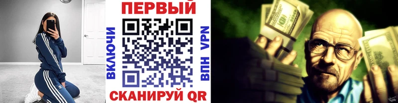 Метамфетамин кристалл  Гороховец 