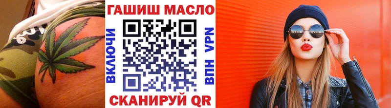 Дистиллят ТГК вейп с тгк  закладки  omg маркетплейс  Гороховец 