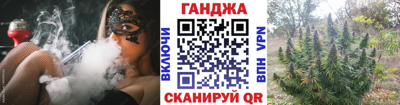 купить   Гороховец  Канабис White Widow 